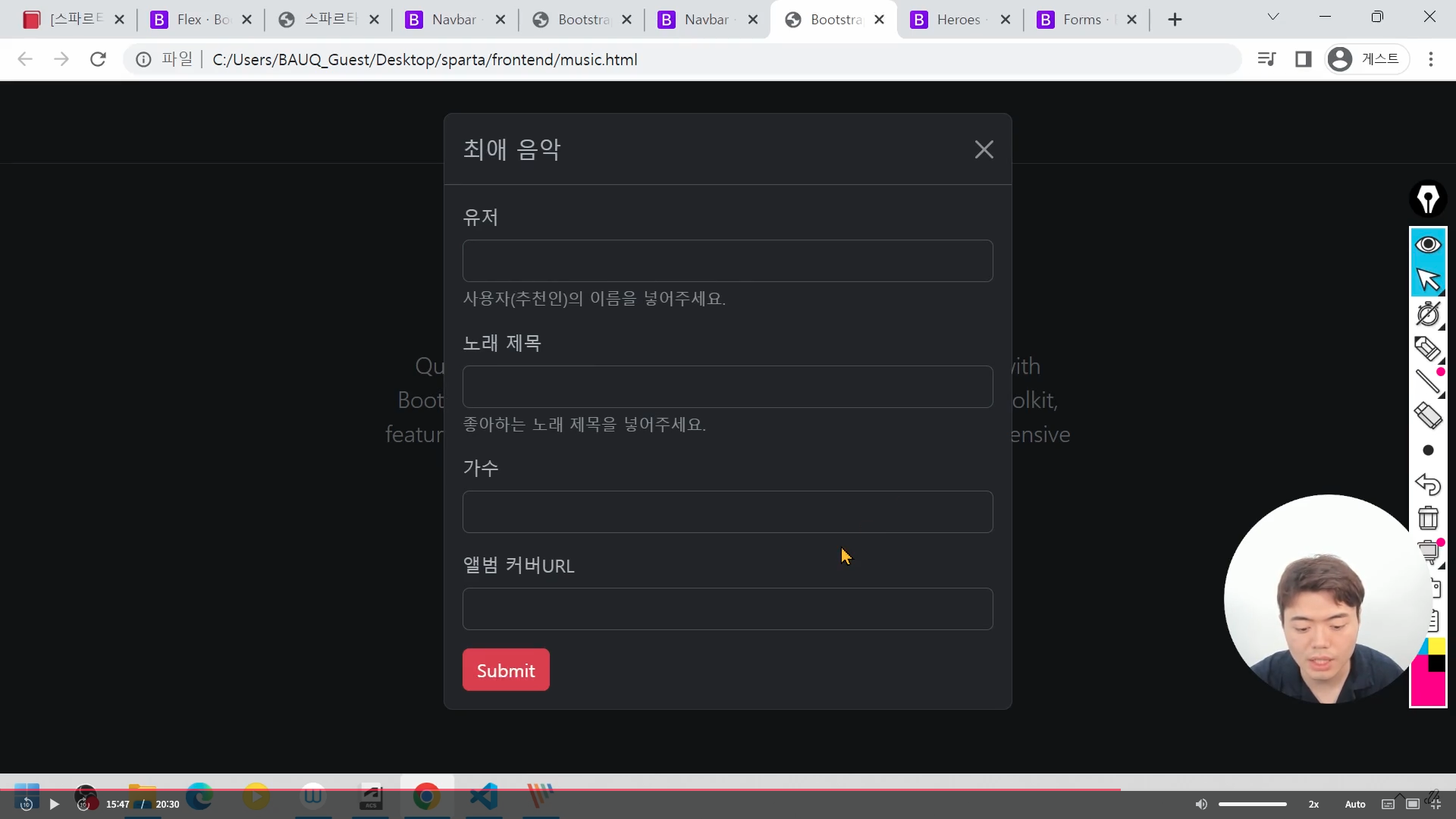 스파르타 즉문즉답